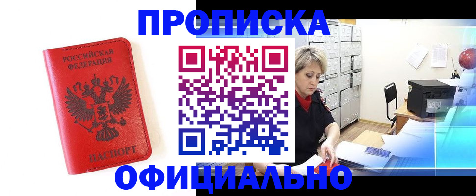 форма 3 в Нелидово